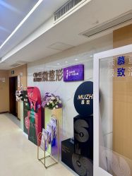 -南京康美美容医院·旗舰店