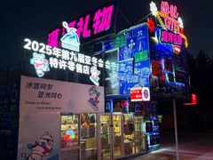 -北极村旅游风景区