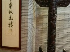 -宁波状元楼酒店(和义路店)