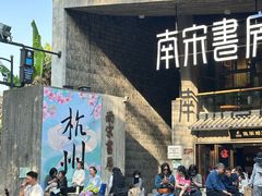 -鼓楼(西湖风景名胜区)