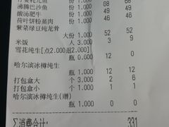 -蜀宴小调·精致家常菜(科华店)