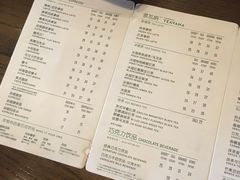 账单-星巴克(广州番禺钻汇广场分店)