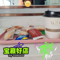 -镁连社·美联社