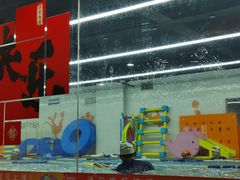 -蓝旗儿童游泳俱乐部(北国中心)