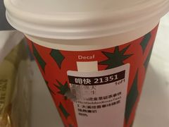 流金圣诞茶拿铁-星巴克臻选(南京艾尚天地店)