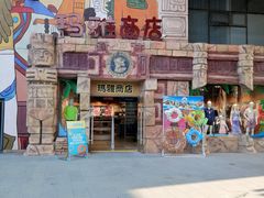 -武汉玛雅海滩水公园