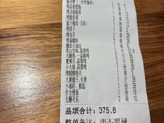 -金太阳海鲜烧烤·本地人餐厅(东纬路旗舰店)