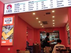 -大嘻咹biangbiang面(历史博物馆店)