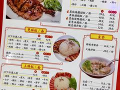 菜单-陈光记烧腊(长寿路店)