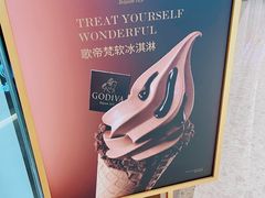 -GODIVA(万象城店)