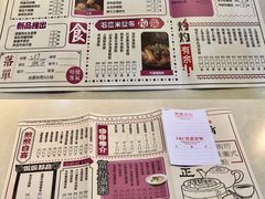 -舊街坊茶楼(市二宫店)