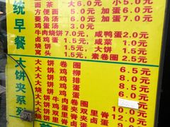 -真素诚(玉泉路总店)
