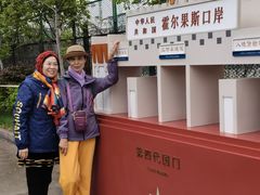-霍尔果斯国门景区