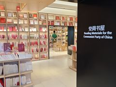 -上海书城(福州路店)