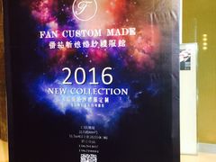 -苏州洲际酒店·大堂酒廊