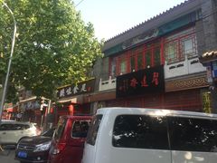 -华声天桥民俗文化园