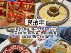 -黄兴南路步行商业街