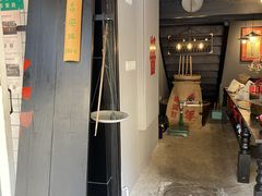 门面-逸桂禾面馆