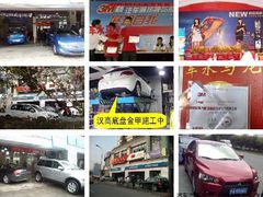 -BOP保镖隐形车衣NKD王者铠甲AX改色膜(徐汇授权店)