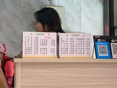 -白翔甜食店