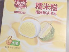 -大润发(王庄店)