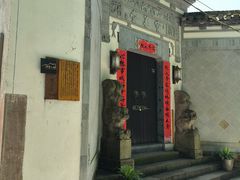 -西溪南古村落