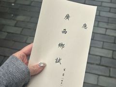 -桂林独秀峰王城景区