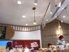 -珍糕兴(三林店)