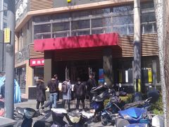 -麦当劳(团结湖店)
