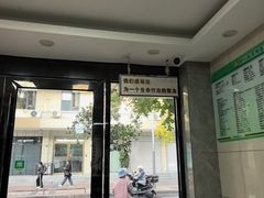 -半岛宠物医院24小时(白果林店)