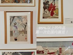 -今日美术馆