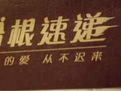 -哈根达斯(美罗城店)