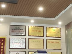 -逍遥镇高群生胡辣汤