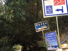 -腾冲云峰山