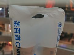-茶百道(万达店)