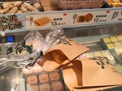 -泸溪河桃酥(西直门凯德店)