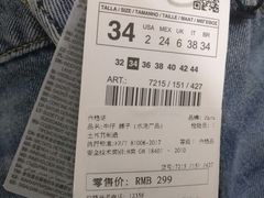 -ZARA(恒隆广场店)