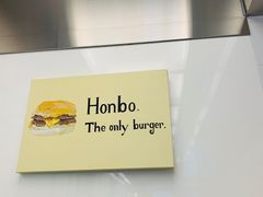 -HONBO