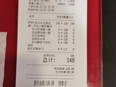-宏状元现熬粥·京味菜(五棵松店)