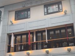 -瑞可爷爷的店(难波本店)