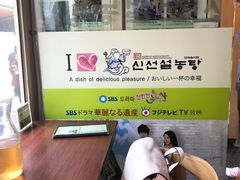 -神仙雪浓汤(明洞店)