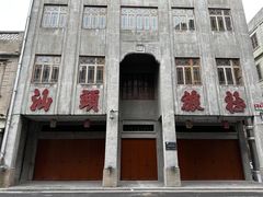 -汕头市小公园