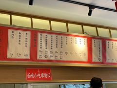 -李与白包子铺(桐梓林店)
