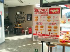 -肯德基(巴沟店)