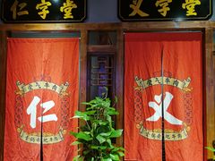 -受气牛肉·重庆耙牛肉(南坪总店)
