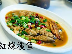 红烧溪鱼-王家厨房(新华路店)