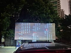 -观音桥步行街