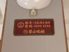 -大鸽饭(体育西路店)