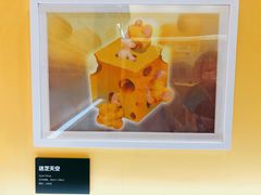 -东浩兰生上海世博展览馆