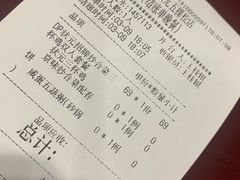 -宏状元现熬粥·京味菜(五棵松店)